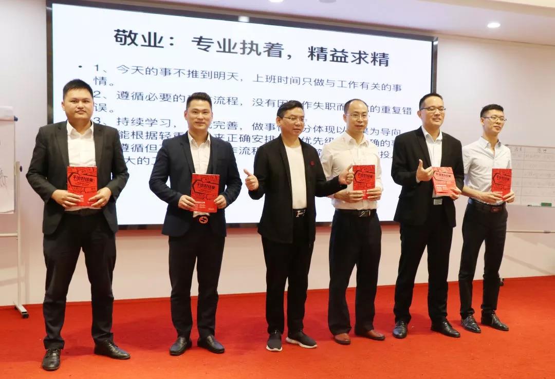 2019企业团队特训营，再启征程！(图26)