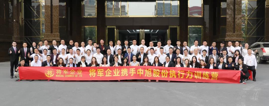 2019企业团队特训营，再启征程！(图24)