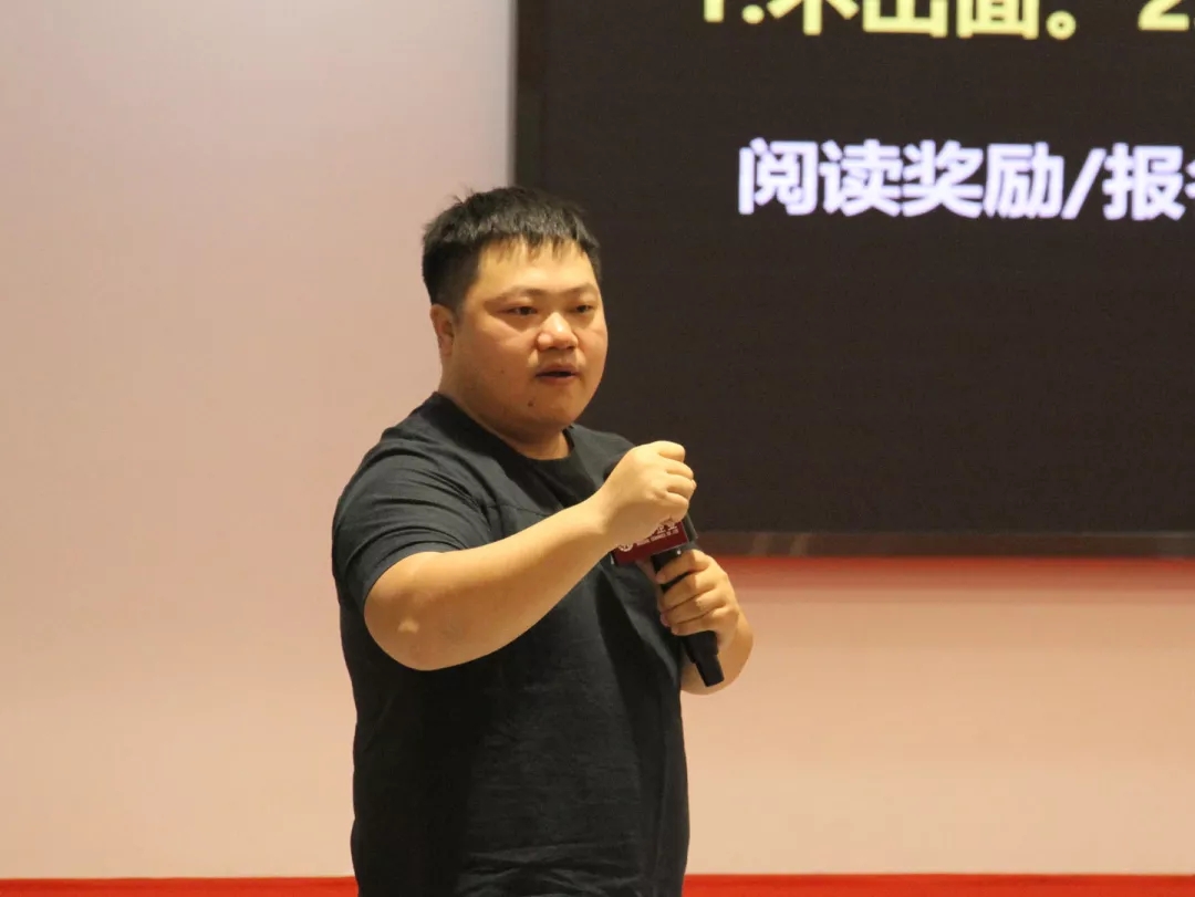 聚力提升| 企业十一月培训大会圆满成功！(图2)
