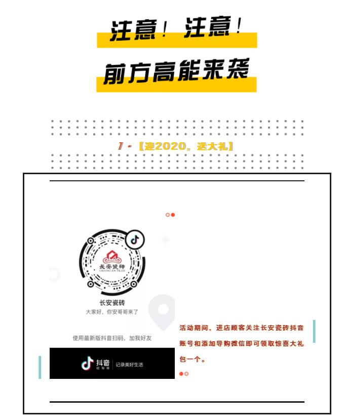 年末加码大实惠| 9102都快过了，你还没来小蝌蚪视频污下载APP买砖吗？！(图2)
