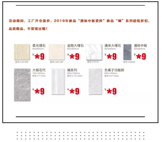 年末加码大实惠| 9102都快过了，你还没来小蝌蚪视频污下载APP买砖吗？！(图5)