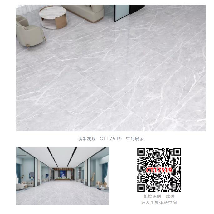 小蝌蚪视频污下载APP瓷砖大板新品|翡翠灰，凝练恬淡纯净的质感空间(图6)