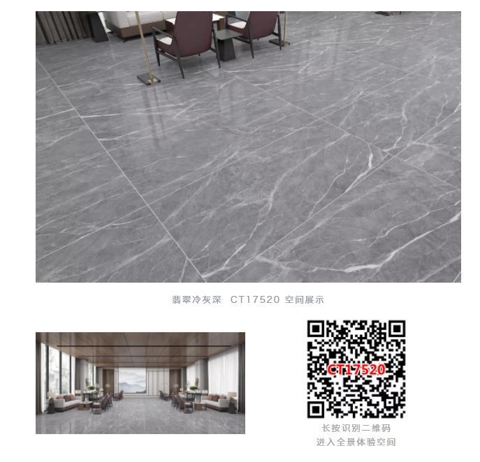 小蝌蚪视频污下载APP瓷砖大板新品|翡翠灰，凝练恬淡纯净的质感空间(图7)