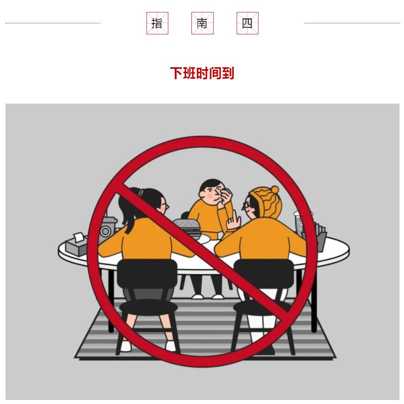 科学防护，有序复工|小蝌蚪视频污下载APP瓷砖开启2020年新征程！(图23)