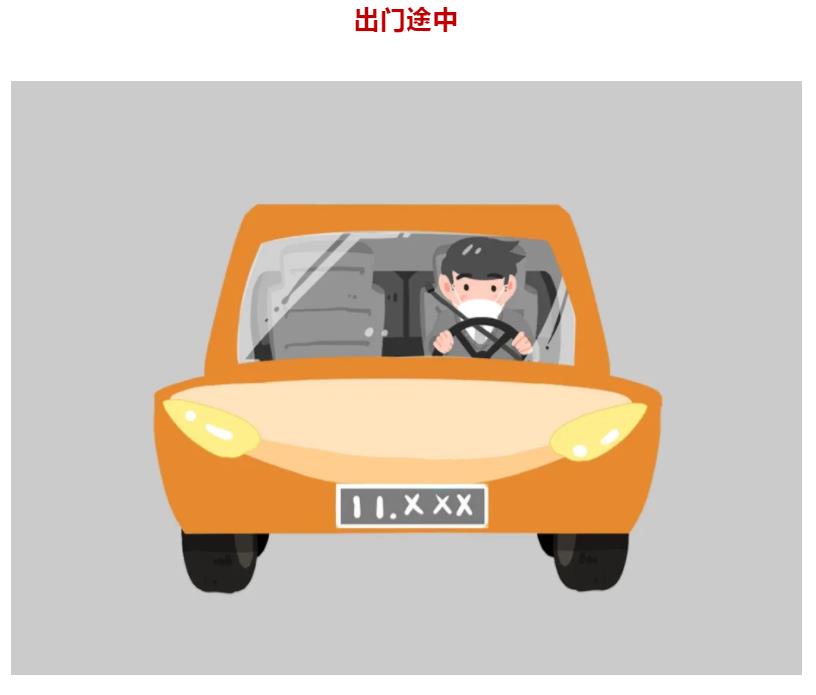 科学防护，有序复工|小蝌蚪视频污下载APP瓷砖开启2020年新征程！(图17)