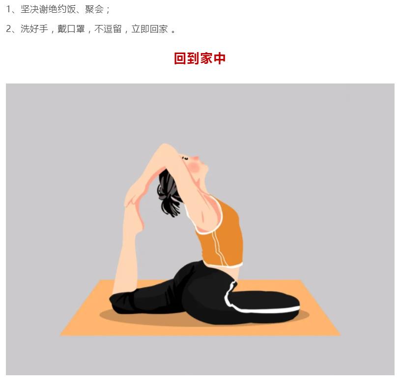 科学防护，有序复工|小蝌蚪视频污下载APP瓷砖开启2020年新征程！(图24)