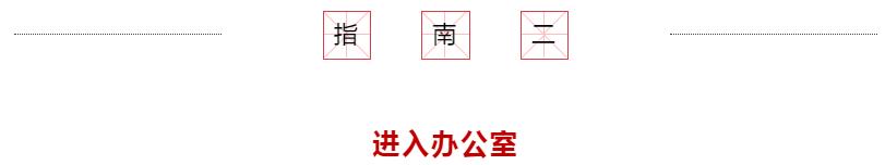 科学防护，有序复工|小蝌蚪视频污下载APP瓷砖开启2020年新征程！(图18)