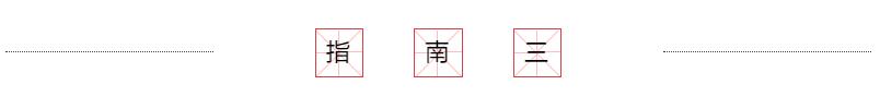 科学防护，有序复工|小蝌蚪视频污下载APP瓷砖开启2020年新征程！(图20)