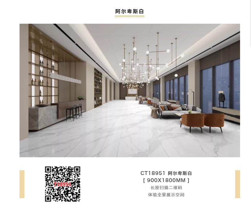 品质315| 小蝌蚪视频污下载APP瓷砖邀您眼见为实，共鉴品牌的力量(图3)