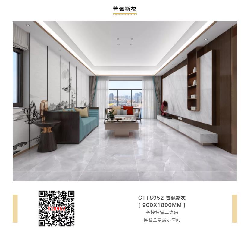 品质315| 小蝌蚪视频污下载APP瓷砖邀您眼见为实，共鉴品牌的力量(图4)