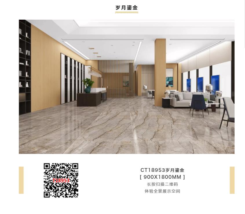 品质315| 小蝌蚪视频污下载APP瓷砖邀您眼见为实，共鉴品牌的力量(图5)