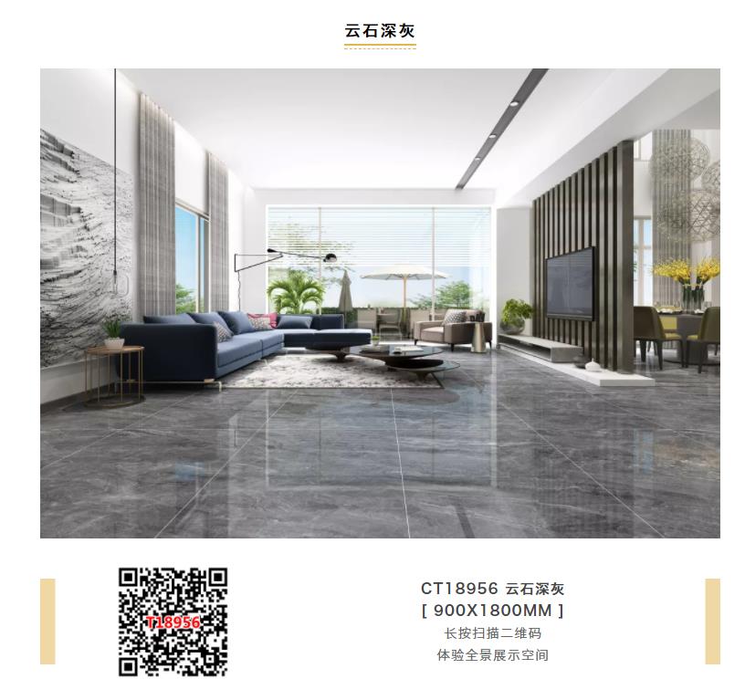 品质315| 小蝌蚪视频污下载APP瓷砖邀您眼见为实，共鉴品牌的力量(图8)