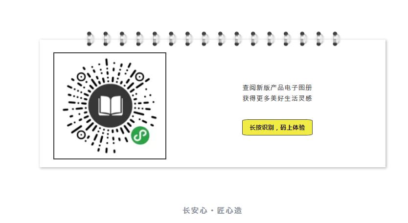 品质315| 小蝌蚪视频污下载APP瓷砖邀您眼见为实，共鉴品牌的力量(图9)
