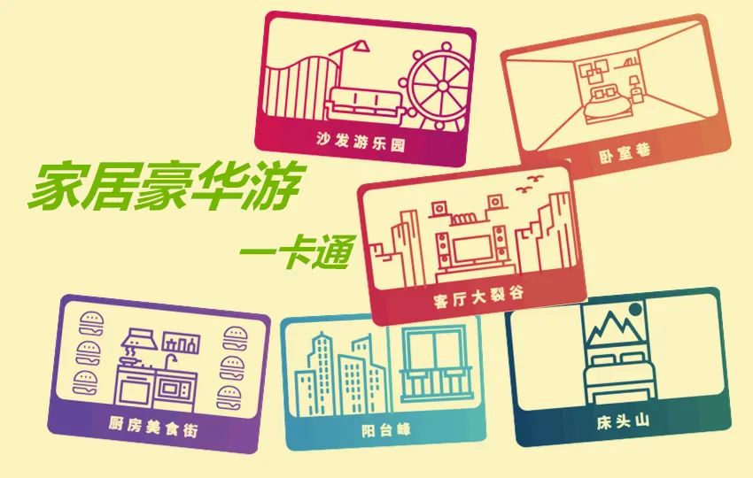 春暖依旧，家还是那个温馨的家！(图1)
