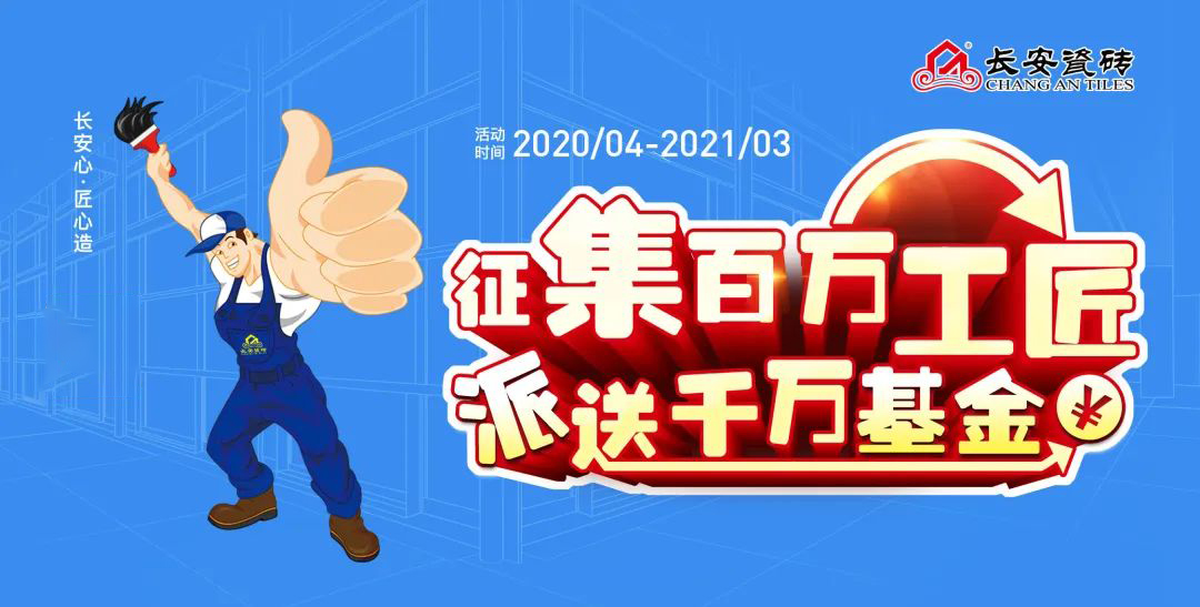 匠造小蝌蚪视频污下载APP心,2020年小蝌蚪视频污下载APP即将掀起工匠大势(图6)