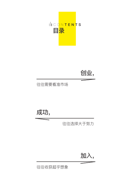 驭梦前行——2020年小蝌蚪视频污下载APP瓷砖邀您共启财富大门(图4)