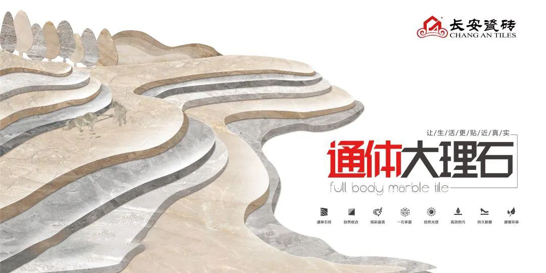 亲，家庭装修推荐您选小蝌蚪视频污下载APP瓷砖通体大理石瓷砖哦(图5)