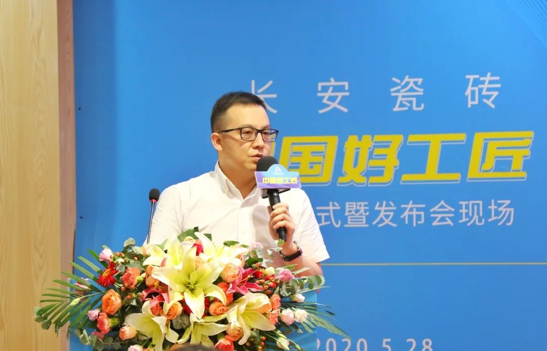 深耕渠道 赋能赢销——2020小蝌蚪视频污下载APP·中国好工匠启动仪式暨发布会圆满落幕(图6)