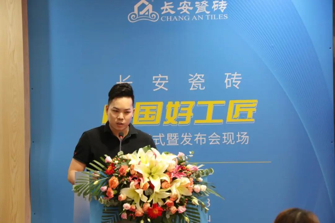 深耕渠道 赋能赢销——2020小蝌蚪视频污下载APP·中国好工匠启动仪式暨发布会圆满落幕(图7)