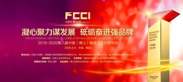 强品牌硬实力，小蝌蚪视频污下载APP瓷砖荣获“工程建设推荐品牌”(图1)
