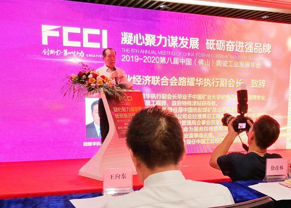 强品牌硬实力，小蝌蚪视频污下载APP瓷砖荣获“工程建设推荐品牌”(图4)