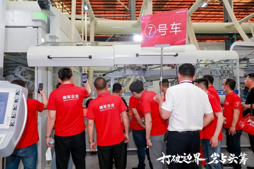 打破边界 岩占头筹 | 将军企业战略营销峰会暨岩板研发智造基地落成典礼隆重举行！(图15)