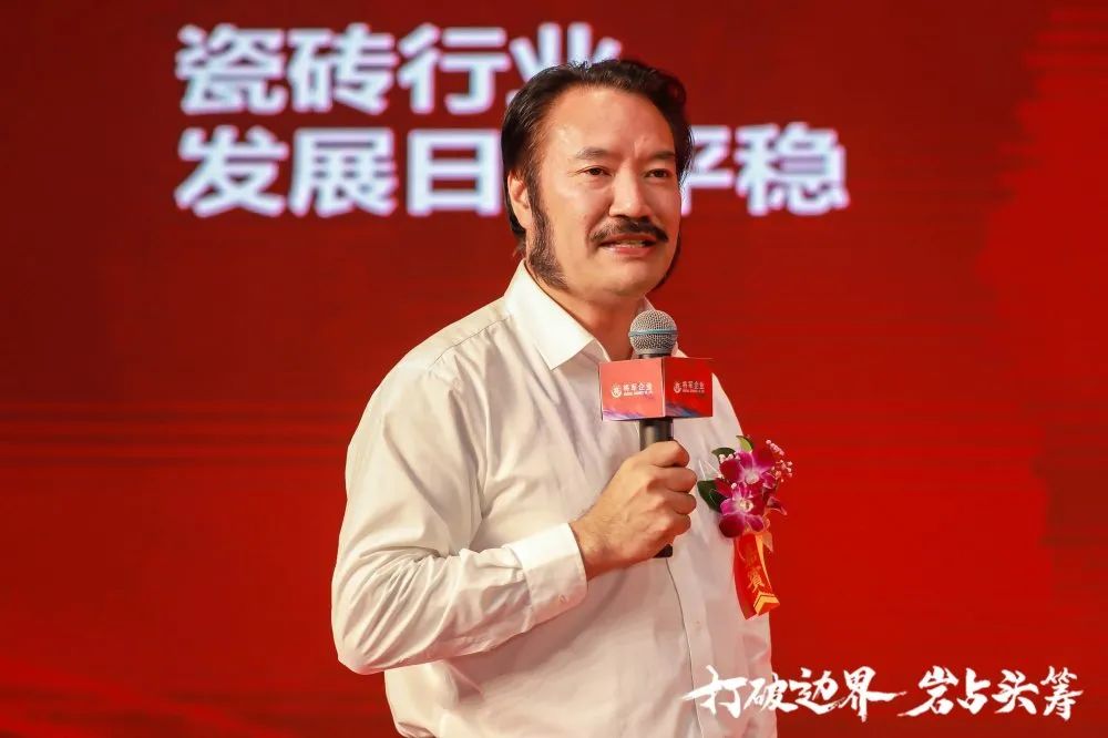打破边界 岩占头筹 | 将军企业战略营销峰会暨岩板研发智造基地落成典礼隆重举行！(图22)