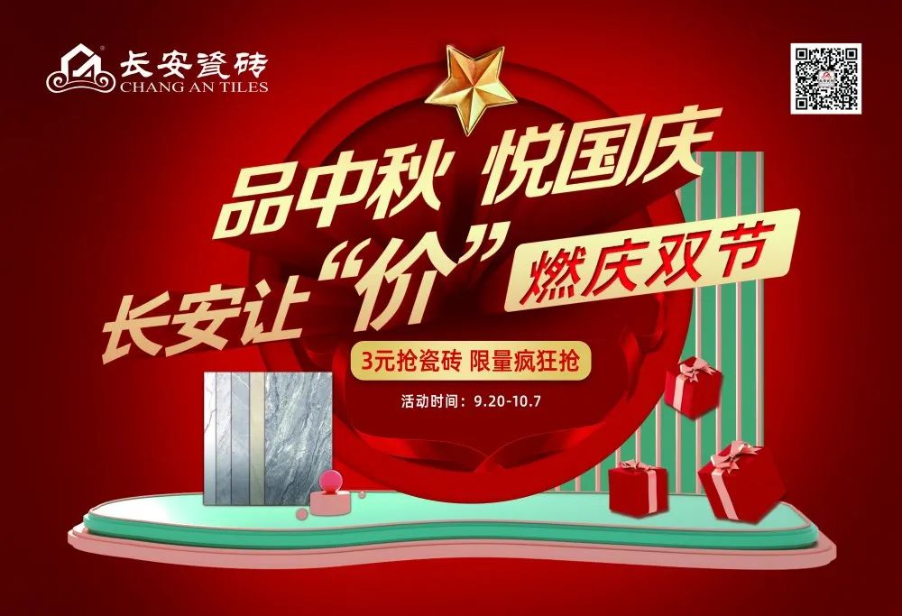 促销| 小蝌蚪视频污下载APP让“价”，中秋国庆双节大促火热开启！(图1)
