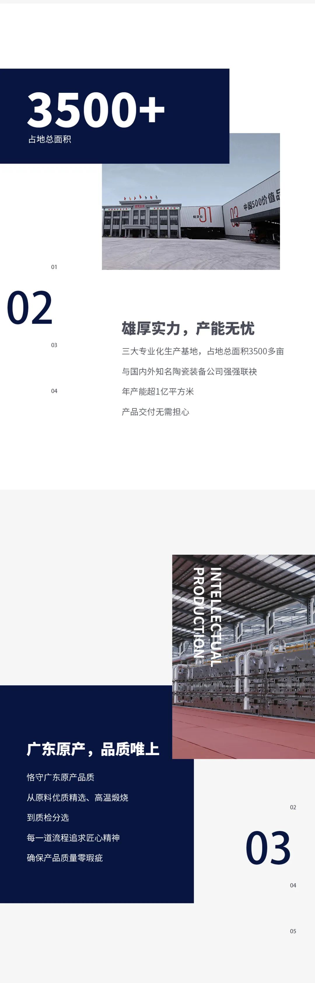 共拓财富蓝海，小蝌蚪视频污下载APP瓷砖招商加盟火热进行中！(图2)