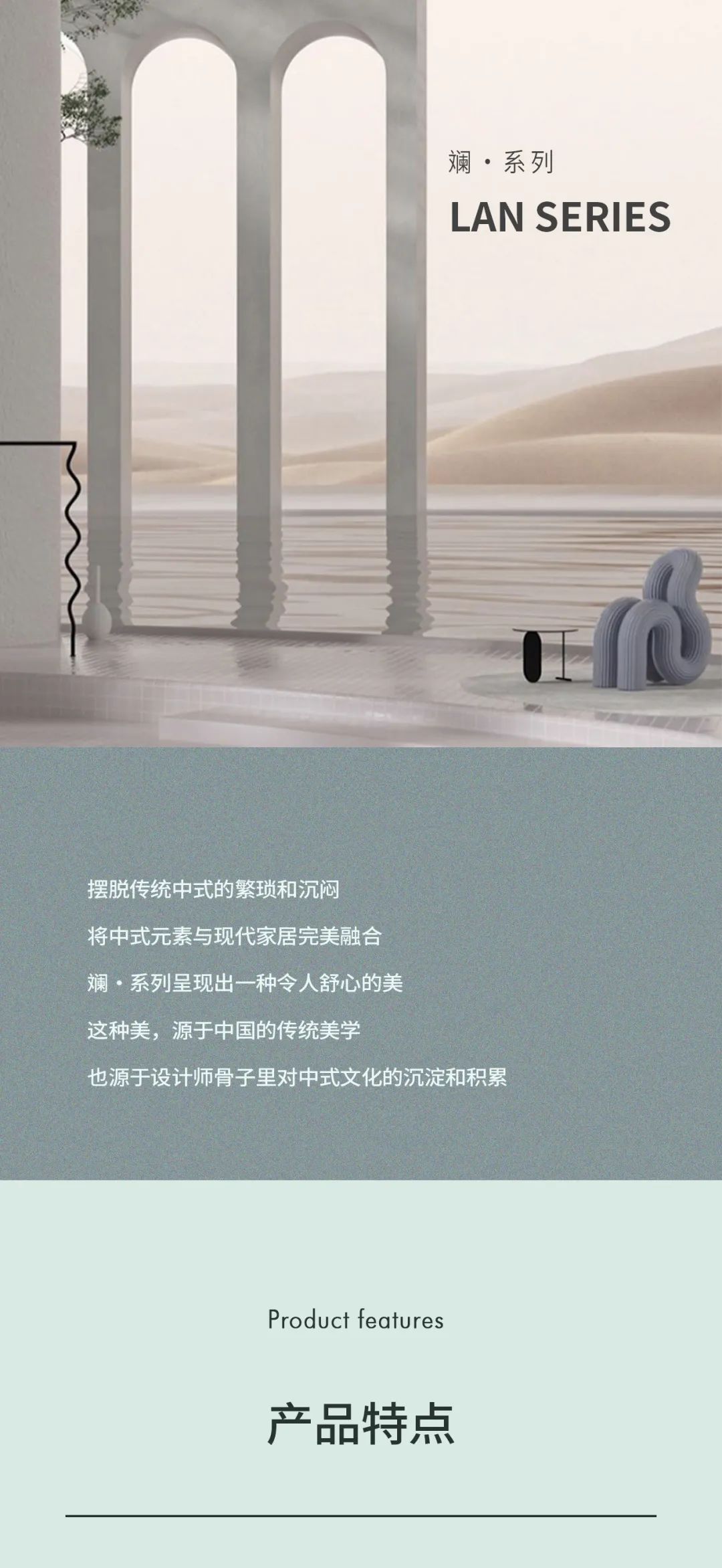 新品|600×1200mm 斓·系列 东方风韵，纵享悠然(图2)