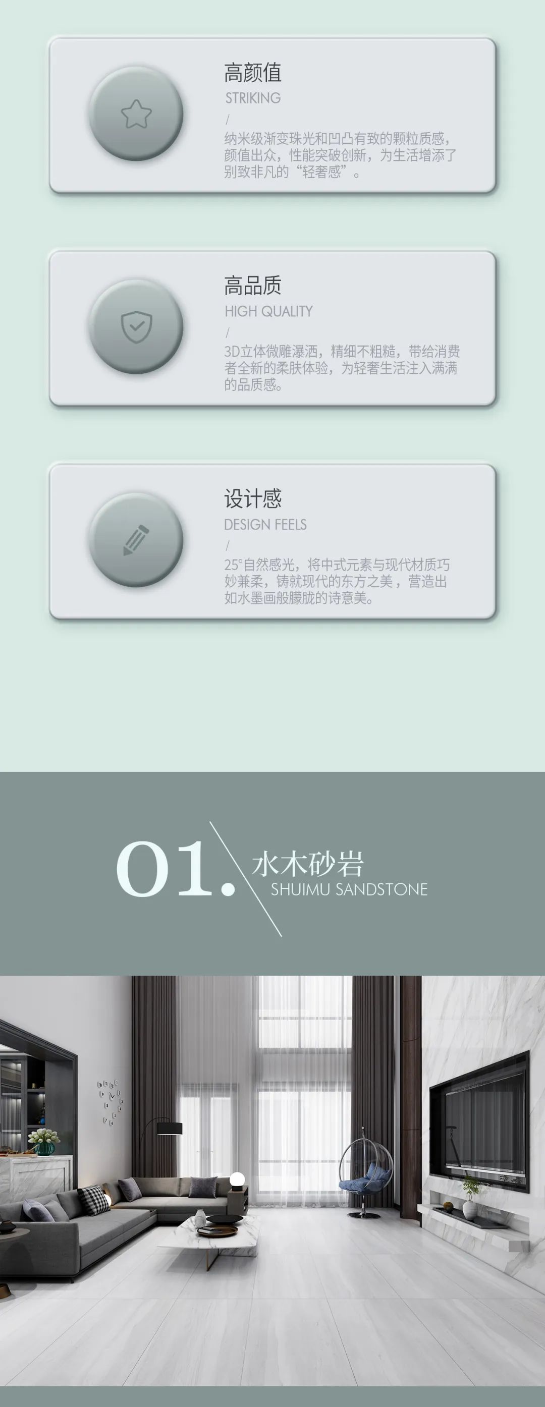 新品|600×1200mm 斓·系列 东方风韵，纵享悠然(图3)