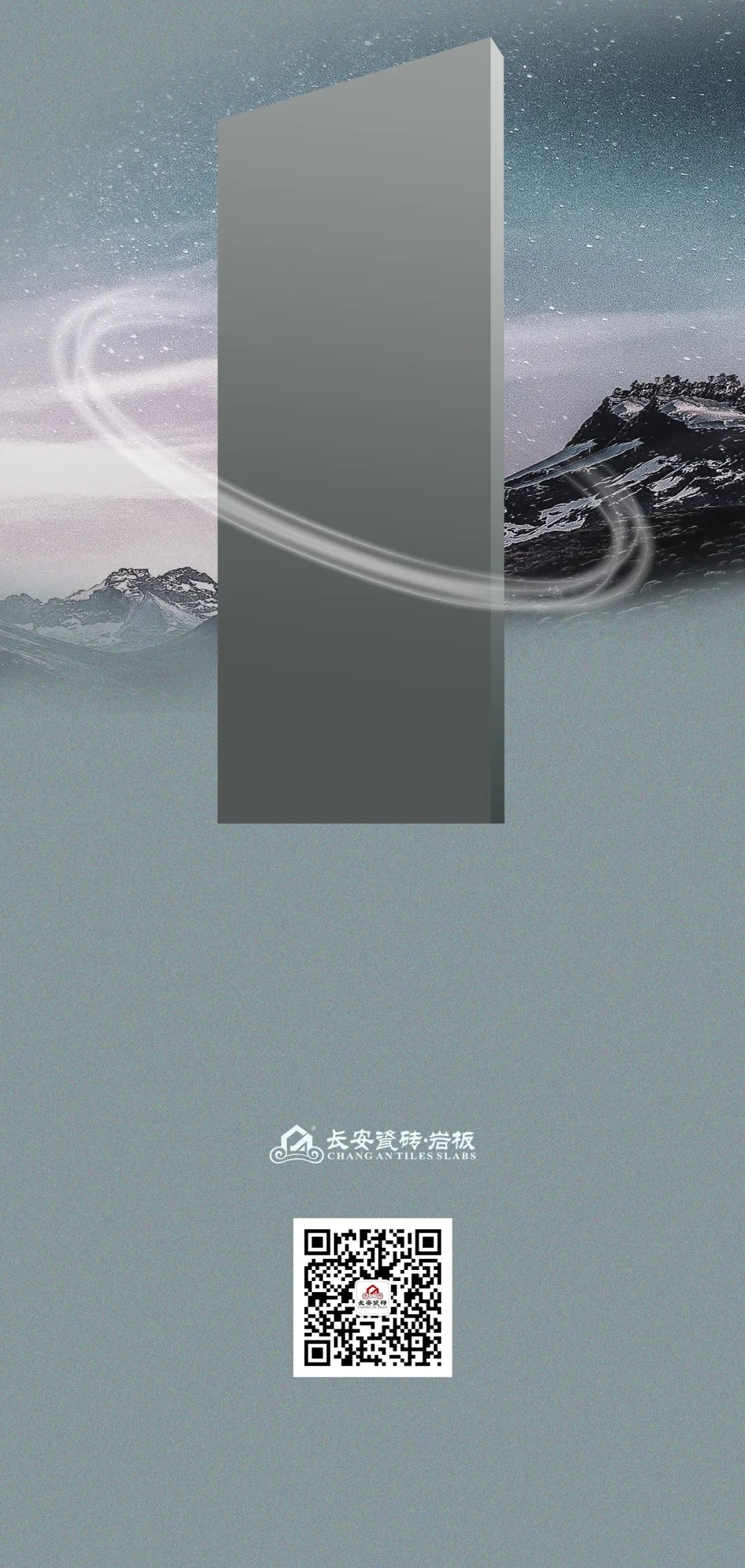 新品|600×1200mm 斓·系列 东方风韵，纵享悠然(图7)