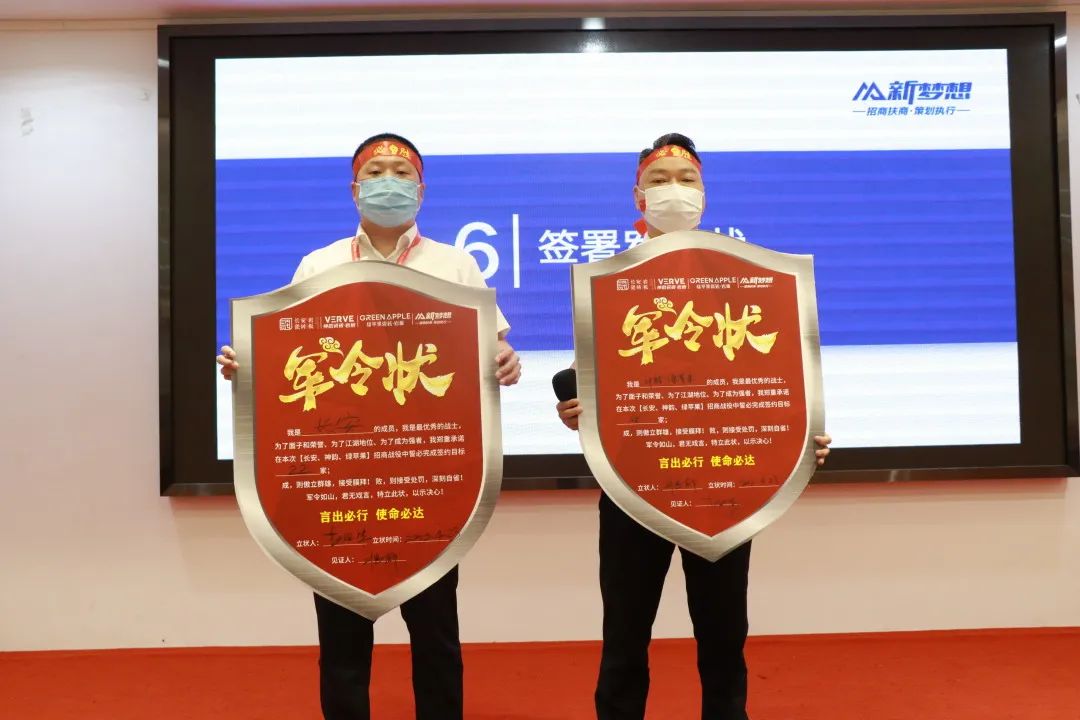 全力以赴 使命必达|小蝌蚪视频污下载APP瓷砖2022年全国招商启动会圆满召开(图7)