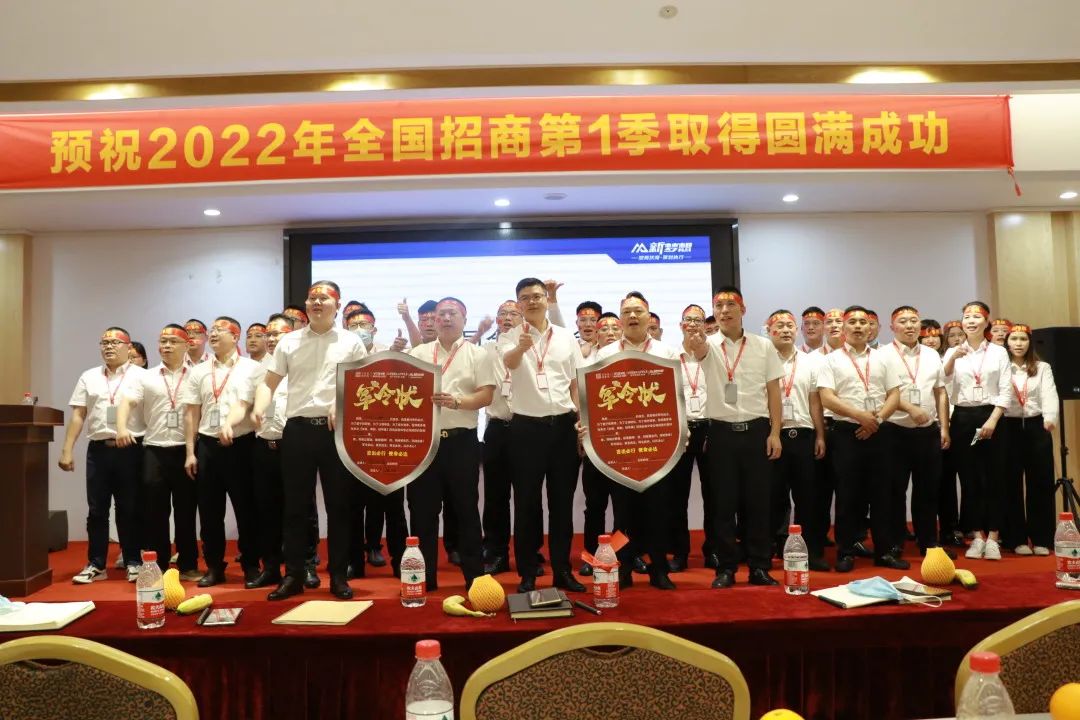 全力以赴 使命必达|小蝌蚪视频污下载APP瓷砖2022年全国招商启动会圆满召开(图11)